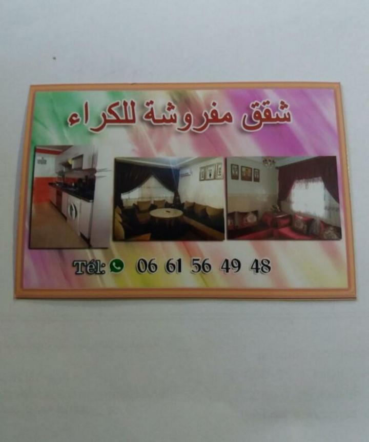 Residence La Corniche Etage 4 Nador Exteriör bild